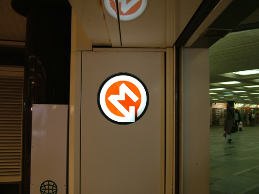 Budapest, M2 metró, Blaha Lujza tér, bélyegkép